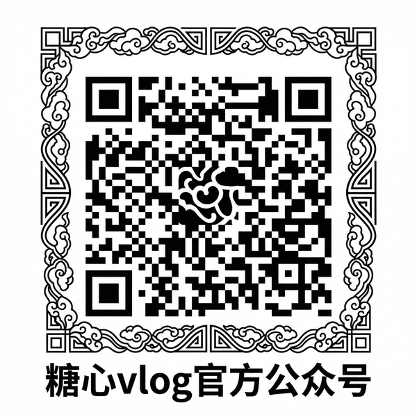 同人动漫官方公众号二维码